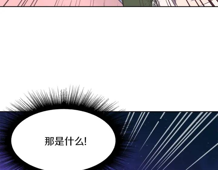 第73话 圈套118