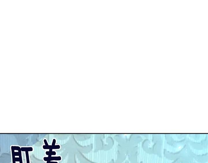 第73话 圈套12