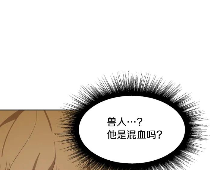 第73话 圈套121