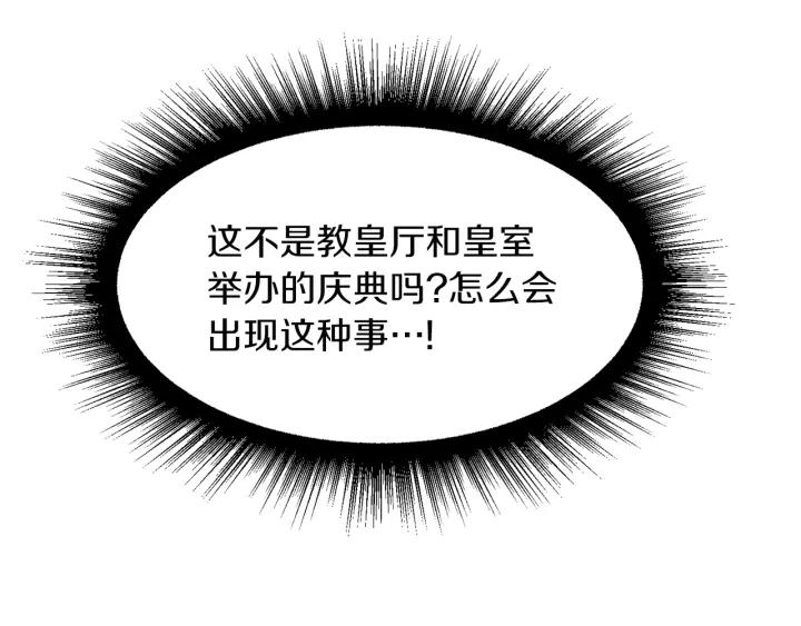 第73话 圈套125