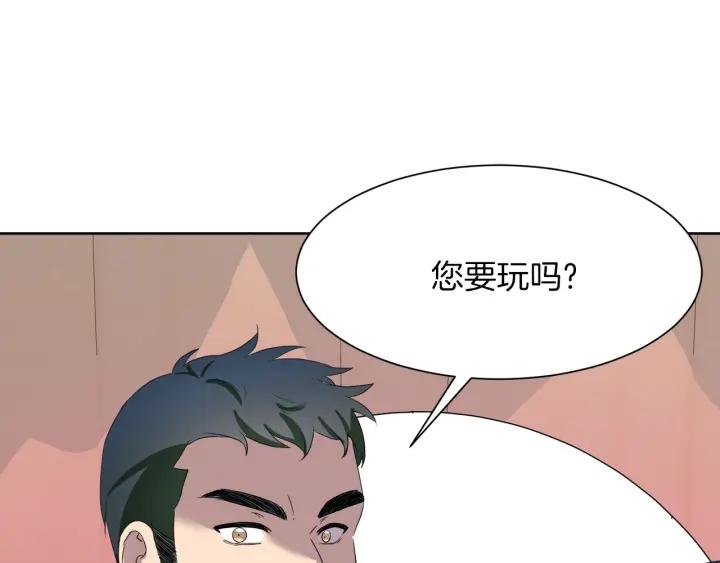 第73话 圈套132