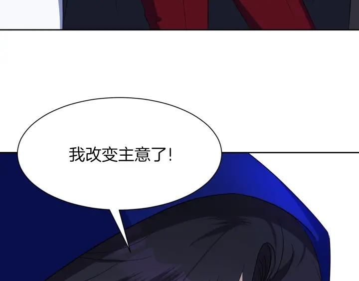 第73话 圈套137