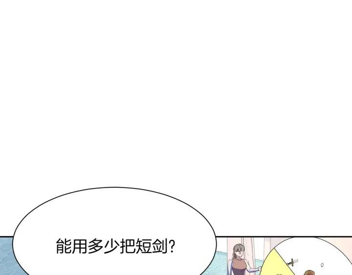 第73话 圈套144