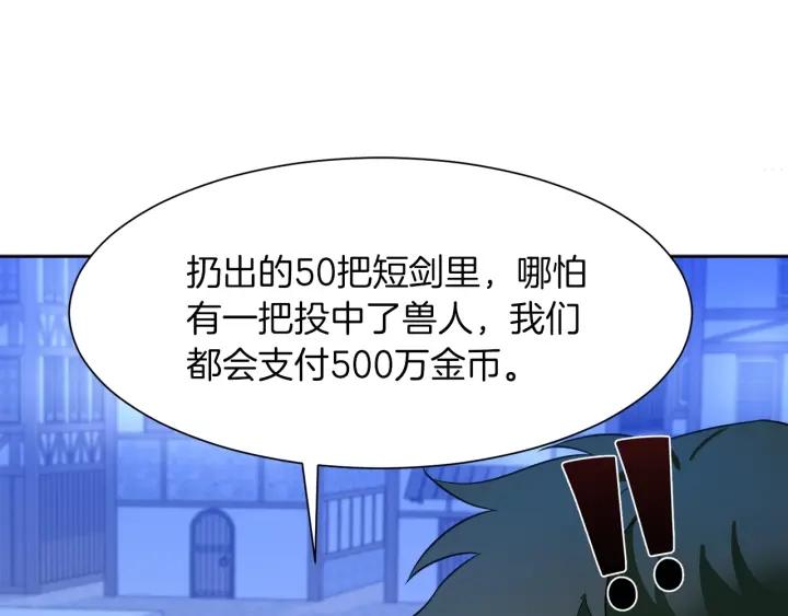 第73话 圈套156