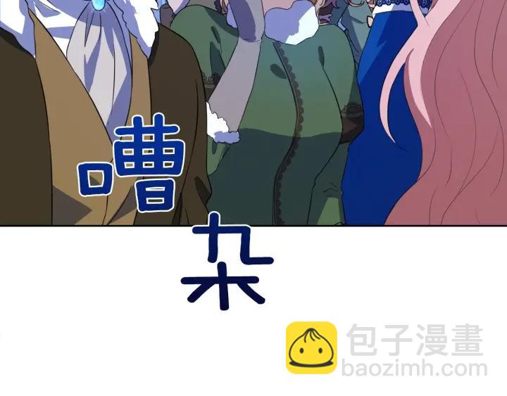 第73话 圈套164
