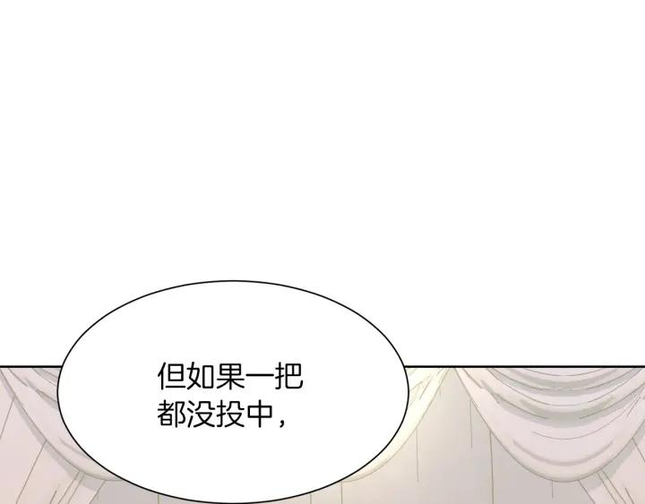 第73话 圈套165