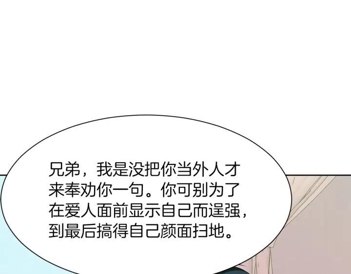 第73话 圈套171