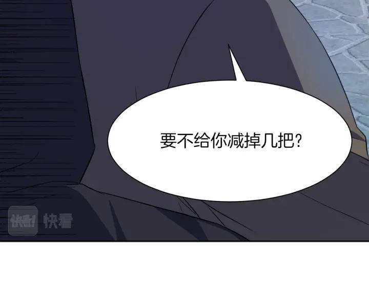 第73话 圈套173