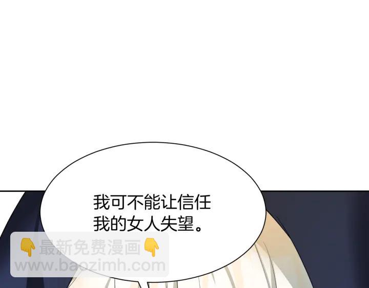 第73话 圈套175