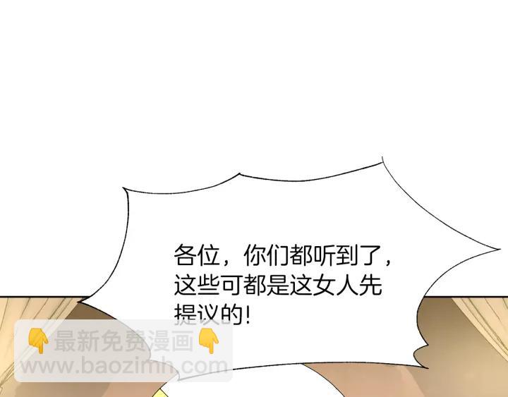 第73话 圈套189