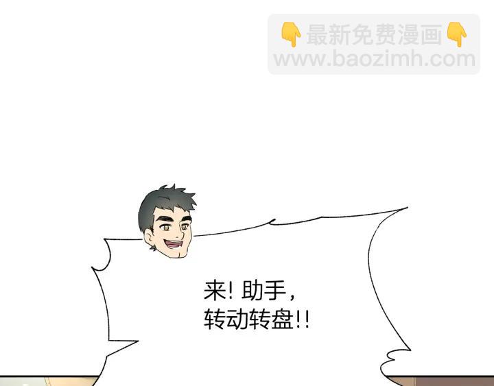 第73话 圈套194