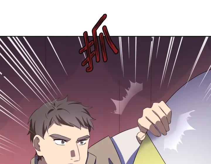 第73话 圈套199