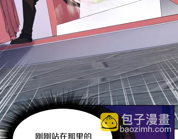 第73话 圈套203