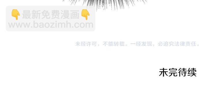 第73话 圈套207