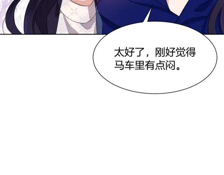 第73话 圈套22