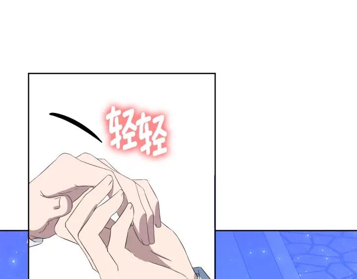 第73话 圈套30