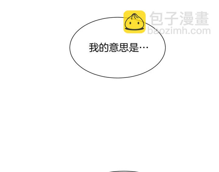 第73话 圈套4