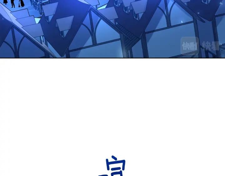 第73话 圈套41