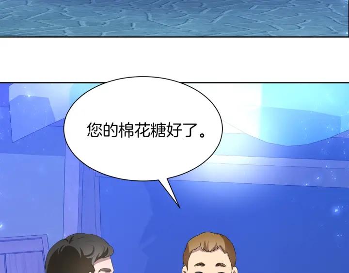 第73话 圈套44