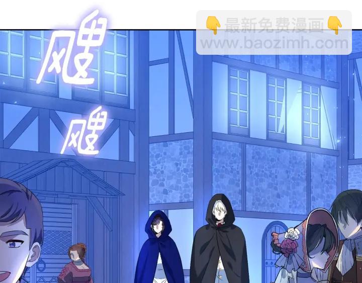 第73话 圈套51