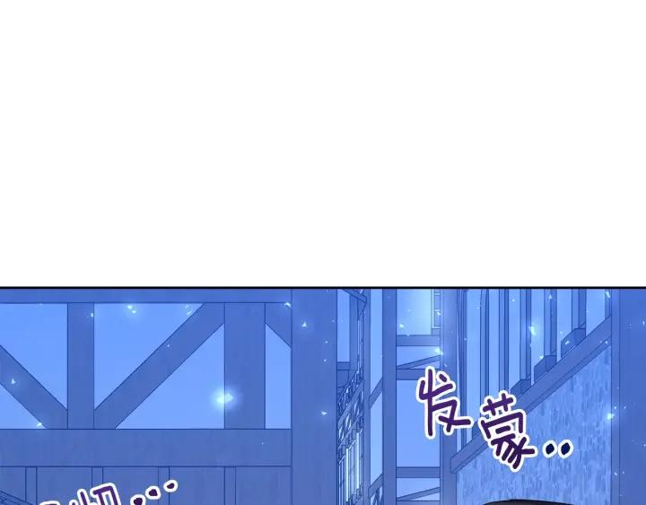 第73话 圈套54