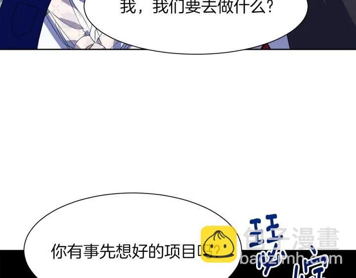 第73话 圈套56