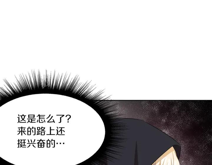 第73话 圈套59