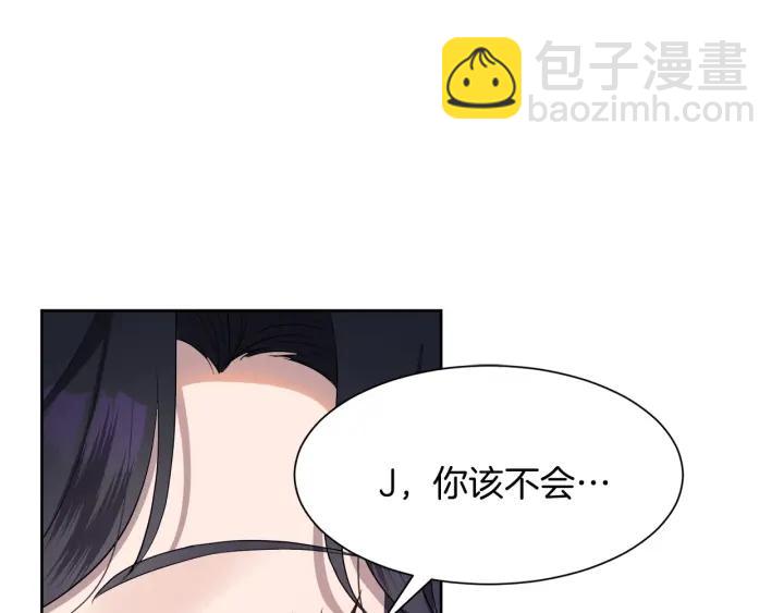 第73话 圈套65