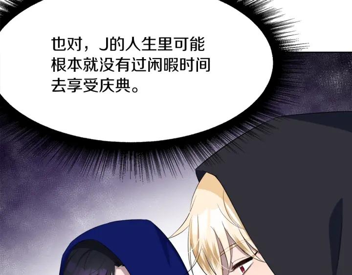 第73话 圈套72