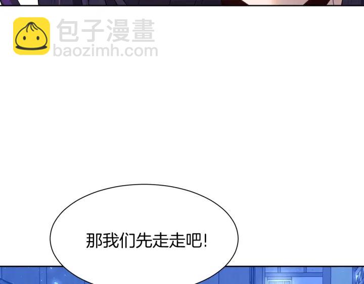 第73话 圈套76