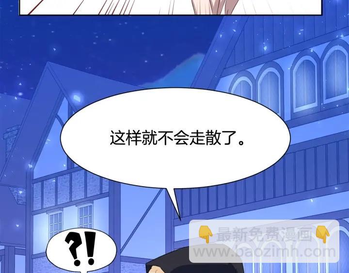 第73话 圈套85