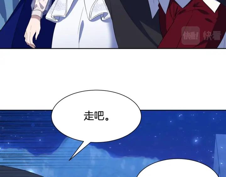 第73话 圈套87