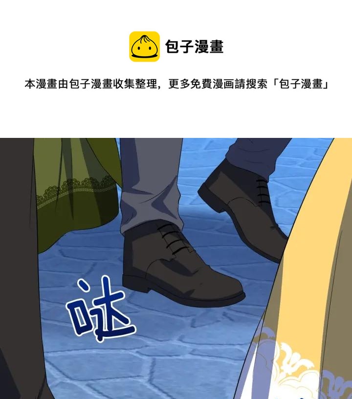 第73话 圈套91