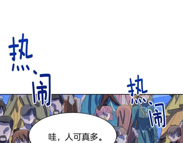 第73话 圈套93