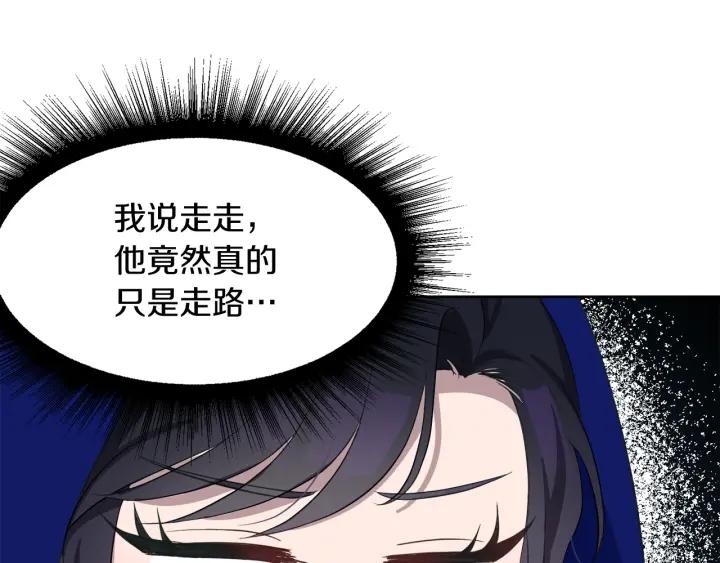 第73话 圈套96
