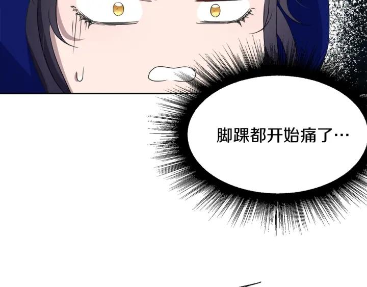 第73话 圈套97