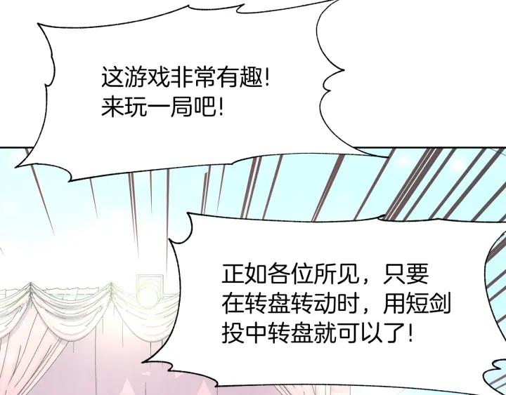 第73话 圈套98