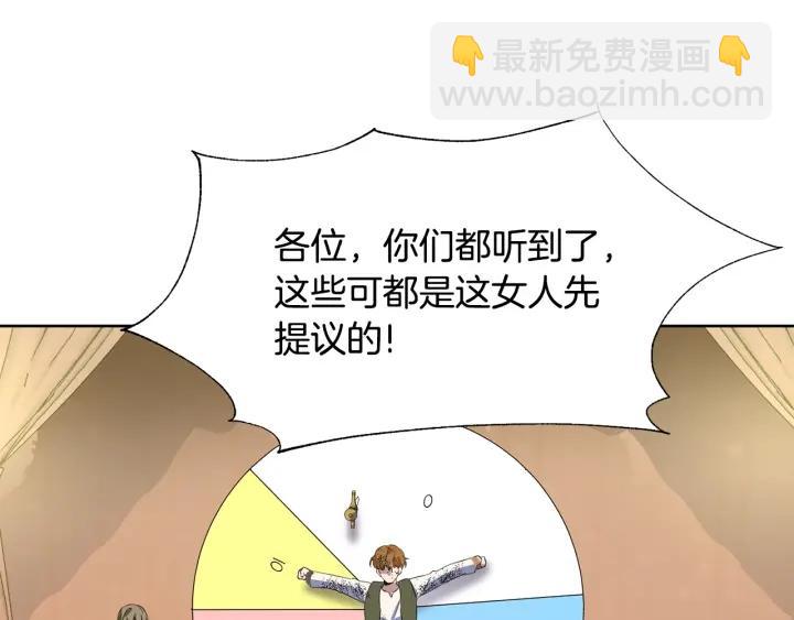 第74话 翻盘1