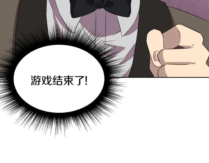 第74话 翻盘101