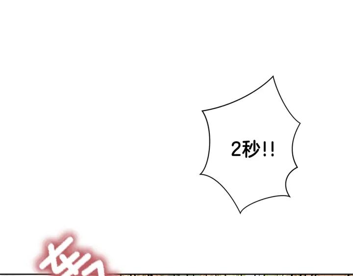 第74话 翻盘102