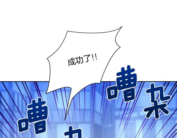 第74话 翻盘120