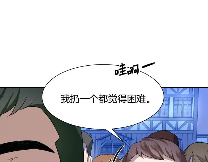 第74话 翻盘123