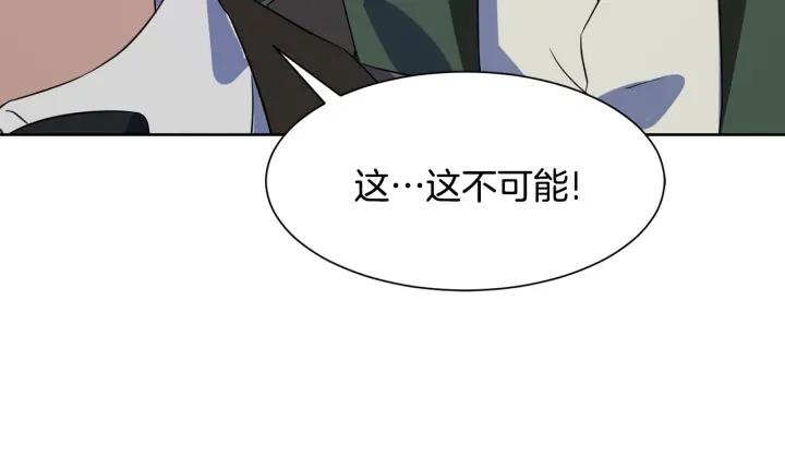 第74话 翻盘125