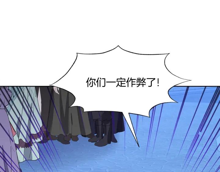 第74话 翻盘126