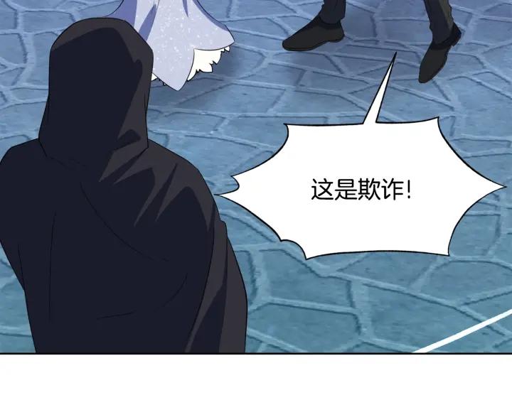 第74话 翻盘128