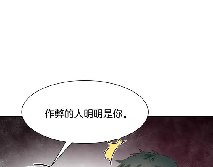 第74话 翻盘129