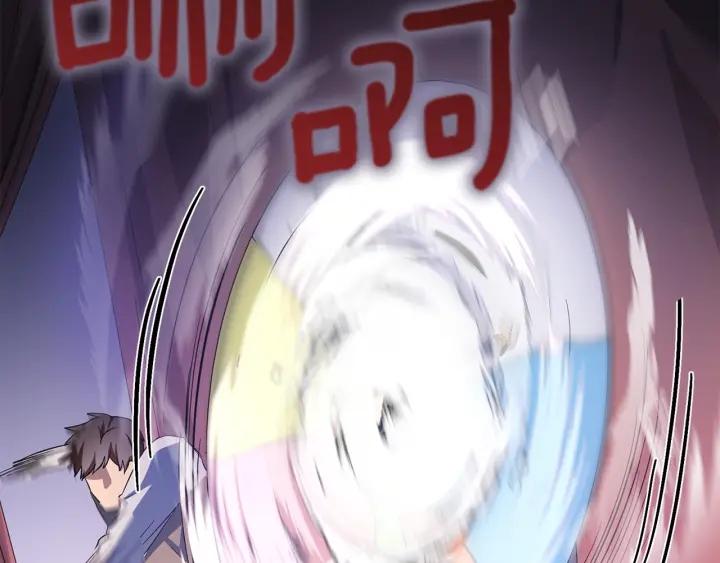 第74话 翻盘13