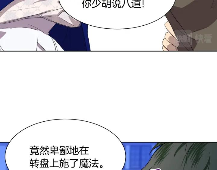 第74话 翻盘131
