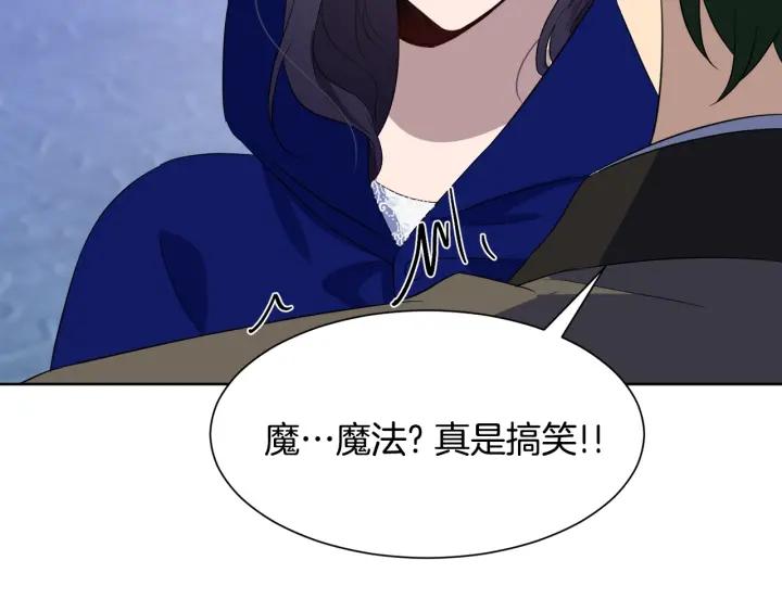 第74话 翻盘133