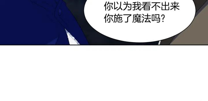 第74话 翻盘136